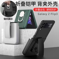 Gkk Treo Túi Thắt Lưng Gấp Giáp Ốp Lưng Điện Thoại Thích Hợp Cho Samsung Samsung Samsung Galaxy Z Flip3 5g Vòng Giá Đỡ Mặt Sau Kẹp Giá Đỡ Vỏ Bảo Vệ Chống Sốc