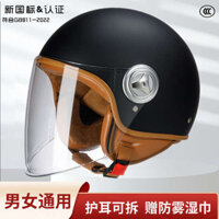 glass helmet cute helmet Baby helmet helmet Pin Xe Điện Mũ Bảo Hiểm Bốn Mùa Đa Năng Nam Nữ Mùa Đông Ấm Hoạt Hình Dễ Thương Nửa Mũ Bảo Hiểm Pin Xe Hel