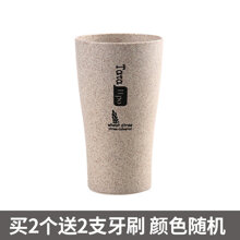 Cốc đôi tình nhân