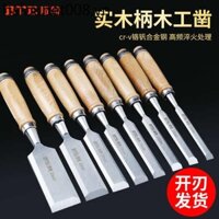 Gỗ Chuyên Dụng Đục Gỗ Thép Đặc Biệt Thìa Thợ Mộc Đục Tay Cầm Bằng Gỗ Đục Hình Bán Nguyệt Thìa Phẳng Khắc Dụng Cụ