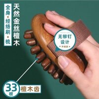 Gỗ Đàn Hương Tự Nhiên Với Tĩnh Mạch Bàn Chải Kinh Tuyến Massage Dụng Cụ Tiện Dụng Toàn Thân Đa Năng Nạo vét Đốt Cháy Mỡ Nhào Bụng Chân Giảm Béo 28tai01.vn