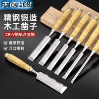 Gỗ Đục Flat Thìa Khắc Khe Dụng Cụ Tiện Dụng Đặc Biệt Đục Tay Cầm Bằng Gỗ Đục Đục Flat Đục Thợ Mộc Bộ Dụng Cụ Daquan