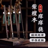 Gỗ hồng, không cần trợ giúp, giảm ngứa, dụng cụ gãi lưng bằng gỗ nguyên khối, dụng cụ giảm ngứa toàn thân, dụng cụ gãi lưng mới cho người cao tuổi