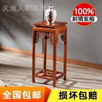 Gỗ lim giàn hoa hedgehog gỗ tử đàn hoa mấy thực gỗ chạm trổ cây cảnh rơi xuống đất giá treo hoa lê phòng k