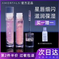 Gỗ Lip Gloss Trong suốt Lip Lip Moisturising Pearl Belt Flash Lip Color Lip Enforcase Woodllar Sinh viên xác thực son black rouge ver 7