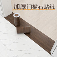 Gỗ Ngưỡng Đá Miếng Dán Tự Dính Giả Sàn Gỗ Miếng Dán Dày Chống Mài Mòn Ván Lót Trang Trí Xấu Xí Sàn Đá Cửa