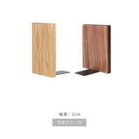 Gỗ Nói Sáng Tạo Óc Chó Đen Gỗ Giá Đỡ Sách Gỗ Sồi Bookends Gỗ Thịt Giá Kê Sách Kẹp Sách Nghiên Cứu Thu Nhận Sáng Tạo Lập Kệ Sách