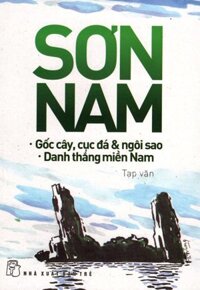 Gốc Cây, Cục Đá &amp; Ngôi Sao - Danh Thắng Miền Nam