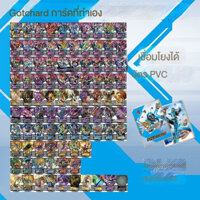 Gochad Thẻ Tự Chế Thẻ Cao Su Kamen Rider GOTCHARD Thẻ Liên Kết DX Biến Đổi Đai Ổ