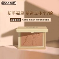 Gogo TALES GOGO Dance Baby Elephant Contouring Palette Phấn Mũi Phấn Nổi Bật Bảng Bóng Bơ Silhouette Nâng Cơ Mặt Người Mới Bắt Đầu