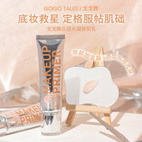Gogotales gogotales Kem nền Trang điểm Primer Nữ Primer Retouch Da Vô hình Lỗ chân lông Kem trang điểm gt469