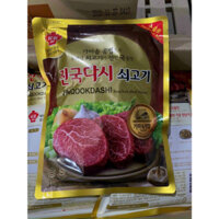 (Gói 1 kg) Hạt Nêm Bò, Bột Bò JinQook Chungjungone - [청정원] 쇠고기 진국다시다