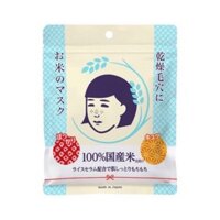 Gói 10 Mặt Nạ Dưỡng Da Keana Nadeshiko Rice Mask (10 miếng)