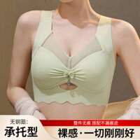 Gợi Cảm Pháp Không Đánh Dấu Đồ Lót Nữ Không Thép Nhẫn Cố Định Cốc Tập Hợp Phó Ngực Thoải Mái tank top Ngủ Áo Ngực
