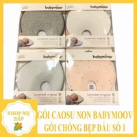 GÓI CAO SU NON BABYMOOV❤️FREESHIP❤️GỐI chống méo đầu, bẹp đầu ở trẻ