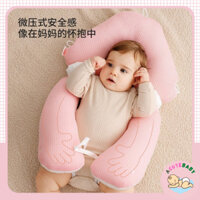 Gối chặn cho bé sơ sinh chống giật mình méo đầu chữ U trai gái có dây điều chỉnh 3 chiều