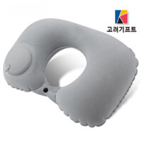 Gối chữ U kê cổ bơm hơi tự động 목베개KG-01462