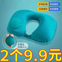 Gối chữ U kê cổ chống đau mỏi vai gáy Bơm Hơi Hình Chữ u Gối Di Động Du Lịch Cổ Gối Ô Tô Máy Bay Hình Chữ u Gối Du Lịch Tiện Dụng Cụ Cổ Gối Đẩy Loại
