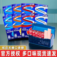 Gói Combo Kẹo Cao Su Không Đường Xuanmai, Hộp Đôi Xylitol Bạc Hà 28 Miếng, Hương Dưa Hấu, Hương Việt Quất