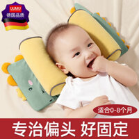 Gối định hình cho trẻ sơ sinh, chỉnh sửa hình dạng đầu cho trẻ sơ sinh, chống lệch mắt, gối bột kiều mạch cho trẻ mới biết đi, ngủ nghiêng