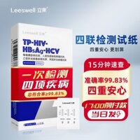 Gói đứng Truyền bệnh Bốn mặt Giấy thử nghiệm chung Bệnh cơ bản hiv AIDS Plum Virus Bel Gan Propylene Giấy thử gan Gói dịch bệnh Bốn mặt Giấy kiểm tra chung Bệnh cơ bản hiv AIDS Plum Venom Bel Gan Propylene Giấy kiểm tra