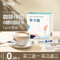Gói đường không calo Past Impressions, 0 calo, 0 chất béo, đồng hành cà phê, đường thay thế đặc biệt, viên đường Erythritol, gói đường trắng cho nướng