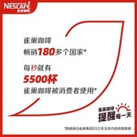 Gói đường Nestlé Coffee Mate, gói sữa, viên kem cho cà phê đen, đặc biệt Dark Burning Soul, Huy chương vàng cao cấp 100g