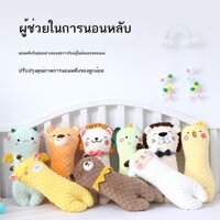 Gối êm dịu cho bé Đậu Hà Lan Nhung Dụng cụ tiện dụng khi ngủ chống sốc