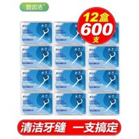 Gói gia đình chỉ nha khoa Yi Teeth, tăm siêu mịn, chỉ nha khoa dùng một lần, di động, 600 miếng, miễn phí vận chuyển