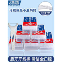 Gói gia đình chỉ nha khoa Little Deer Mom Back Slot, siêu mịn, hình chữ Y, bảng chỉ nha khoa, răng đầy đủ, que chỉ nha khoa đặc biệt cho răng sau