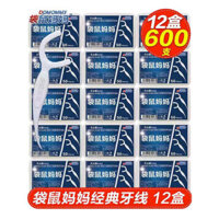 Gói gia đình chỉ nha khoa Kangaroo Mom, hộp chỉ nha khoa siêu mịn, que nha khoa di động, được gói riêng