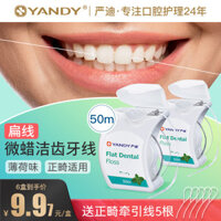 Gói gia đình chỉ nha khoa Yandi, chỉ nha khoa phẳng siêu mịn, cuộn chỉ nha khoa đặc biệt, thiết bị kéo chỉ nha khoa bạc hà di động