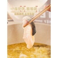 Gói gia vị cá bắp cải muối Haorenjia, súp, bàn thờ cũ, 350g * 2, súp vàng, súp chua, thịt bò, gia vị cá luộc không cay