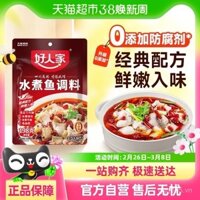 Gói Gia Vị Cá Luộc Good Family, Gói Cơ Sở Cá Luộc Cay, Gói Nước Mắm Cá, Gia Vị Cá Ngâm 198g