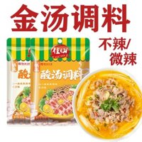 Gói Gia vị Súp Vàng Jiaxian Không Cay, Gia vị Súp Chua Thịt Bò Béo, Gói Gia vị Súp Vàng Chua, Nước Sốt Gia Đình Đóng Gói