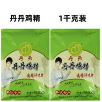 Gói gia vị tinh chất gà Dandan Sichuan 1kg, gia vị cho món xào, món hầm, món súp, cơ sở súp thịt, bột gia vị gà