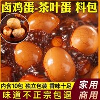 Gói Gia Vị Trứng Trà Gói Gia Vị Trứng Luộc Năm Gia Vị Thành Phần Gia Vị Gói Ướp Trứng Chim Gia Vị Hồi Gia Đình