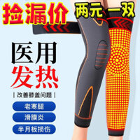 Gối hỗ trợ đầu gối sưởi ấm Mugwort, không trượt, ấm áp cho chân lạnh cũ, nam nữ, gối thể thao chống lạnh kéo dài