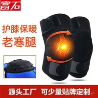 Gối hỗ trợ đầu gối từ tính tự sưởi ấm bằng tourmaline, hồng ngoại xa, ấm khớp, mát lạnh, gối hỗ trợ chân cho người trung niên và người cao tuổi