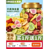 Gói hỗn hợp trái cây đông lạnh, khoai tây chiên trái cây các loại, khoai tây chiên rau củ, đồ ăn nhẹ cho trẻ em và phụ nữ mang thai