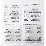 Gói hút ẩm Silica Gel 5 gram (đóng bao hút chân không 30 gói)