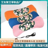 Gối kê cổ tử cung gia nhiệt điện đặc biệt ngải cứu xương gia dụng ngải cứu cổ gối chăm sóc sức khỏe chườm nóng ngủ 7XU8