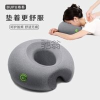 Gối Kê Mặt Thẩm Mỹ Viện Nằm Gối Làm Đẹp Giường Đặc Biệt Gối massage Lỗ Giường Đệm Nằm Gối Nhớ Bọt Mặt Gối