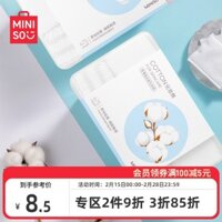 Gói kết hợp bông trang điểm dày và mỏng MINISO, hộp bông tẩy trang cho sử dụng nén ướt trên mặt