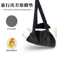 Gối máy bay đường dài, du lịch, hiện vật ngủ treo chân, gác bệ sắt cao tốc, đi lịch nước ngoài