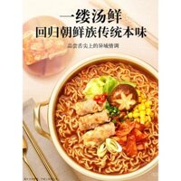 Gói mì ăn liền Unified Tangda Ren, hộp bán buôn mì ramen Tonkotsu Nhật Bản, mì Tonkotsu cay