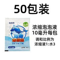 Gói Nước Bong Bóng Trẻ Em Nạp Lại Tập Trung Gatling Chất Lỏng Bong Bóng Màu Sắc Máy Bong Bóng Nước Bong Bóng Đặc Biệt