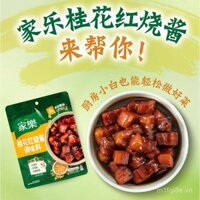 Gói nước sốt đặc biệt Knorr Osmanthus chính hãng, gia vị gia đình cho chân lợn, sườn, cánh gà và thịt lợn sốt đặc.