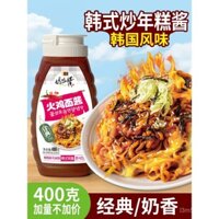 Gói nước sốt mì Thổ Nhĩ Kỳ, nước sốt ớt ngọt và cay, hương sữa cay nhẹ, mì ăn liền không cay, nước sốt chân gà cho cơm, sử dụng thương mại