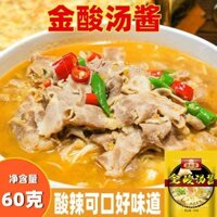 Gói Nước Sốt Súp Chua Vàng, Gói Gia Vị Súp Chua Thịt Bò, Gia Vị Súp Chua Cá, Nước Sốt Mì Gạo 60g